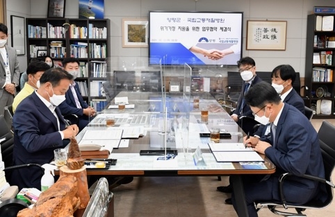 양평군, 국립교통재활병원과 위기가정 지원을 위한 업무협약 체결