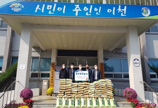 “함께나눔“ 장호원농협 임·직원 불우이웃돕기 쌀 기탁!!