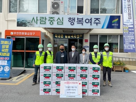 여주시 북내면  달콤한 사랑의 고구마로 이웃과 온정을
