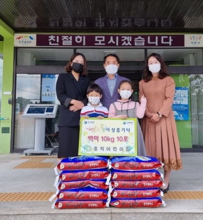 이천시 홍익어린이집, ‘행복한 동행’성품 기탁