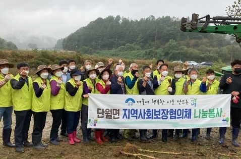 단월면 지역사회보장협의체, 어르신 무병장수 기원 ‘명아주’수확