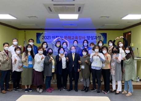 이천시 생활밀착형 일자리창출을 위한