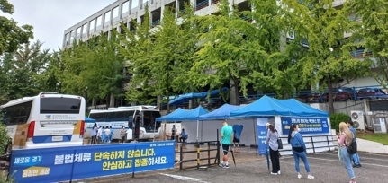 도, 전국 최초 ‘찾아가는 백신버스’ 운영…미등록 외국인도 코로나19 예방접종 가능