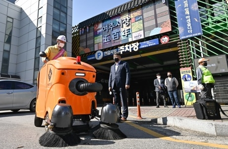 여주시, “선진 로봇형 노면청소장비” 시연회 개최