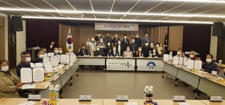 서종면, ‘지역사회 나눔문화 확산’1사 1경로당 협약 추가 체결