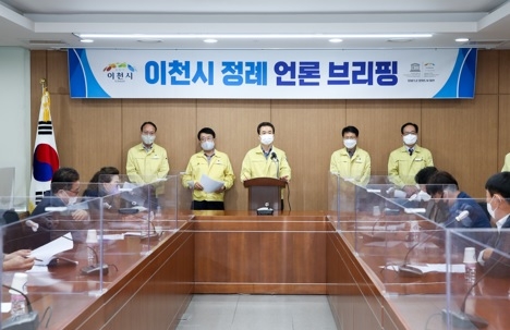 이천시민 모두에게 15만원씩 이천시가 지급합니다