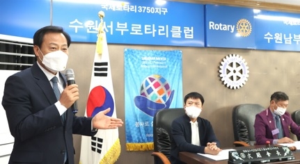 장현국 의장, 7일 수원남부로타리클럽 창립 12주년 기념식 참석