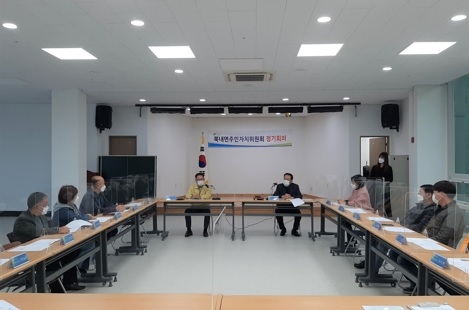 여주시 북내면주민자치위원회,  10월  월례회의