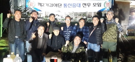 제2기갑여단 통신중대 전우모임, 광주시 광남2동에 이웃돕기 성금 기탁