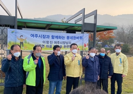 이항진 여주시장, ‘동네한바퀴’ 송현리 가다