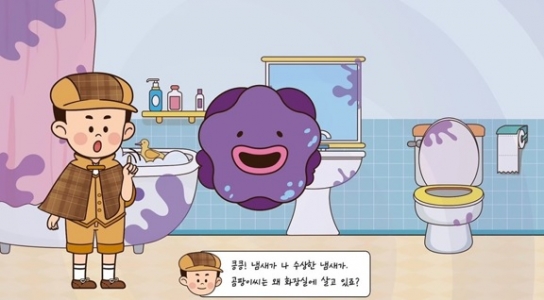 경기도 “추리게임으로 알레르기비염 예방법 재미있게 배워요!”