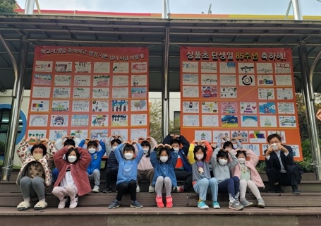 여주 상품초등학교, 학생 주도 개교기념일 행사 개최