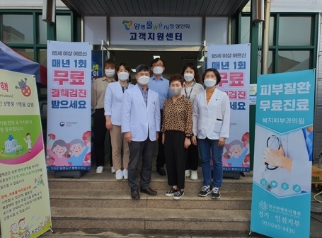 양평군보건소, 의료취약 어르신을 위한 이동 피부병 검진
