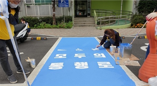 2021 장애인인식개선을 위한 프로젝트 “모두의 통행로”