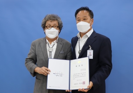 양평군립미술관 명예관장 위촉