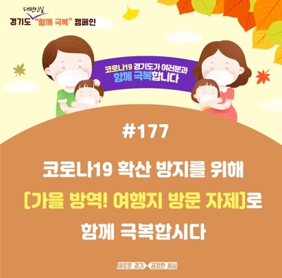 도, 12~15일 ‘백신버스’ 화성에서 운영…안산에서 사흘간 348명 접종