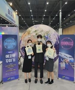 여주시, ‘제1회 탄소(C)공(Zero)감(Go)행사’ 개최
