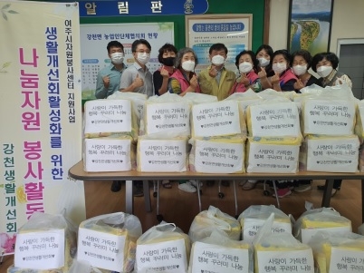 여주시 강천면생활개선회, 사랑이 가득한 행복꾸러미 나눔