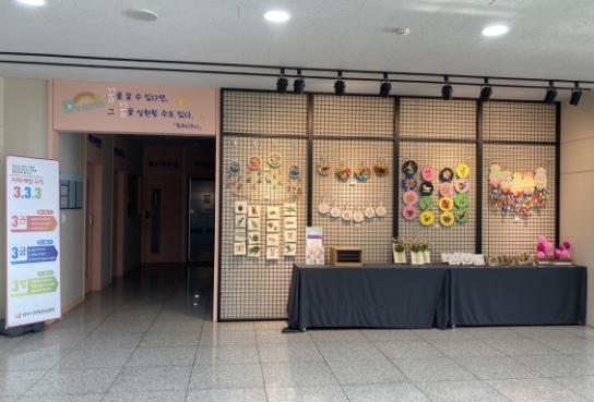 광주시립중앙도서관 美 갤러리, 치매인식개선 작품전시회 개최