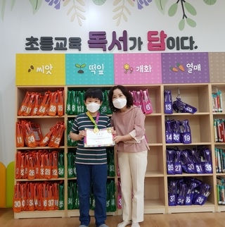 효양도서관“어린이의 좋은 독서 습관 길잡이 역할”