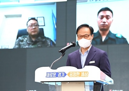 경기도, 예비군 지휘관 역량 강화 나서‥온라인 비대면으로 직무교육 개최