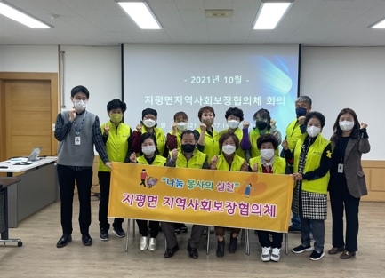 지평면 지역사회보장협의체, 관내 청소년을 위한 간식 봉사