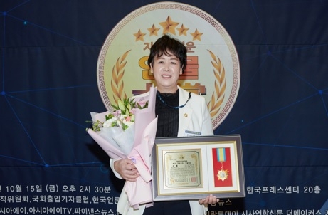 여주시의회 이복예 의원, 제7회 자랑스러운 인물대상 수상