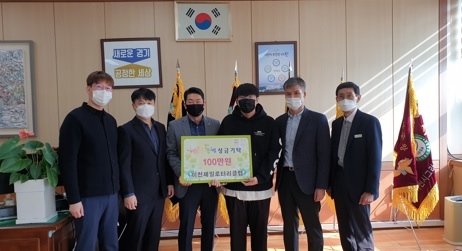 나눔을 실천하는“이천 제일 로터리클럽”