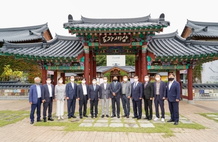 경기도의회 문화체육관광위원회