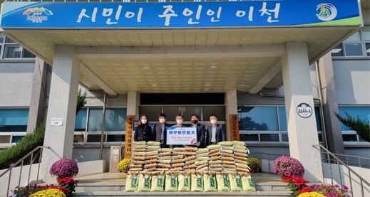이천시 장호원농협 「함께나눔 불우이웃돕기」 백미 100포 기탁