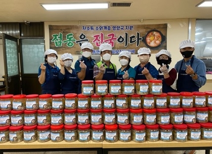 점동면지역사회보장협의체 ‘점동은 진국이다’ 추진