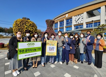 여주시 공공형어린이집 연합회,