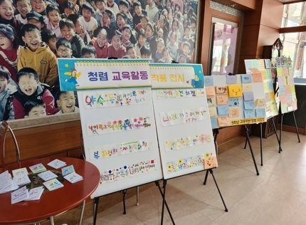 하남초등학교, “청렴을 배우고, 알리고, 실천해요”