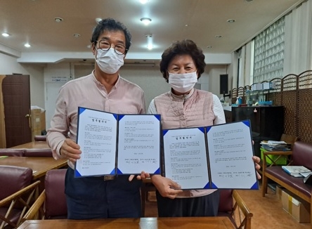 (사)이천시자원봉사협의회 웃어라 나눔과 기쁨 푸드뱅크와 MOU 체결