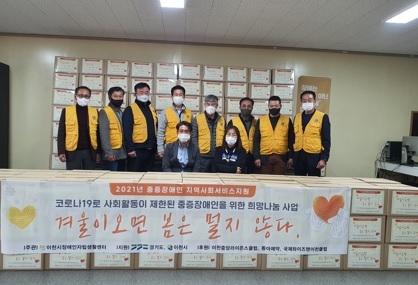 희망나눔사업 “구급의약품”전달식