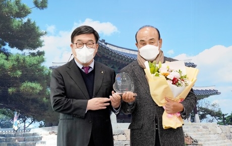 광주시, 향기로운 봉사회에 감사패 수여