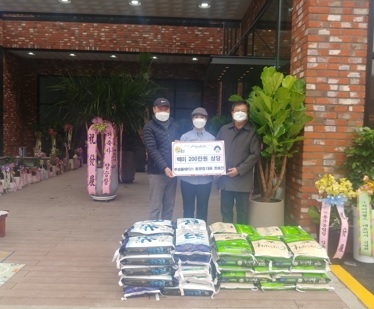 투썸플레이스 용문점, 사랑의 쌀 10kg 50포 기부