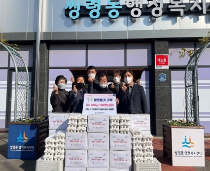 뉴그린골프연습장 최명철 대표, 광주시 쌍령동에 김장김치 나눔