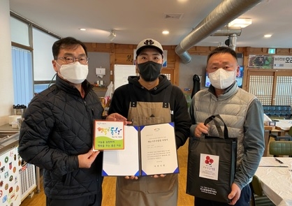 이천시 관고동, 행복한 동행 신규사업장 지정서 전달