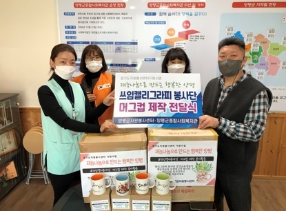 양평군종합자원봉사센터 쓰임캘리그라피 봉사단, 재능나눔 활동에 나서