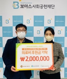 경기도사회가치중개소에 취약계층 병원비 지원을 위한 기부금 전달돼