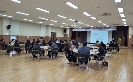양평군, 공무원 대상 ‘2021년 민관협치 및 공공갈등관리 기본교육’실시