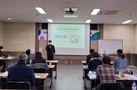 양평군, 읍·면 주민자율조정전문가 양성교육 심화과정 운영