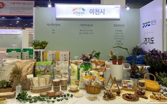 이천시농업기술센터 ‘2021 제7회 강소농대전’ 참가