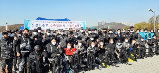 특수임무유공자 용인에서 수중정화활동 펼쳐