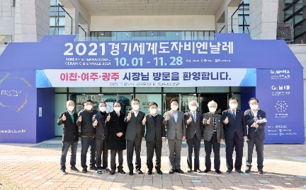 이천·광주·여주, 경강선GTX동맹에서 문화동맹까지