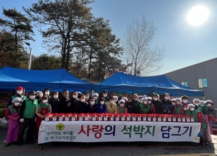광주시 곤지암읍 새마을지도자남녀협의회, ‘사랑의 석박지 담그기’ 행사 개최