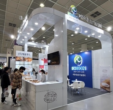 이천시, 한국베이커리쇼 참가
