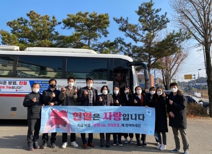 양평동부청소년문화의집, 임직원 사랑의 헌혈 캠페인