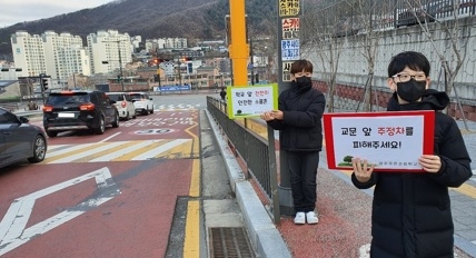 광주푸른초, “학교 앞 교통안전, 우리가 지켜요”